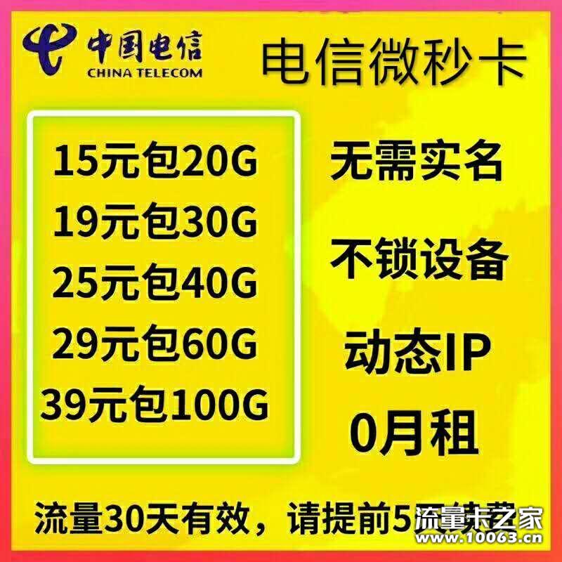 全网最好政策，来撩