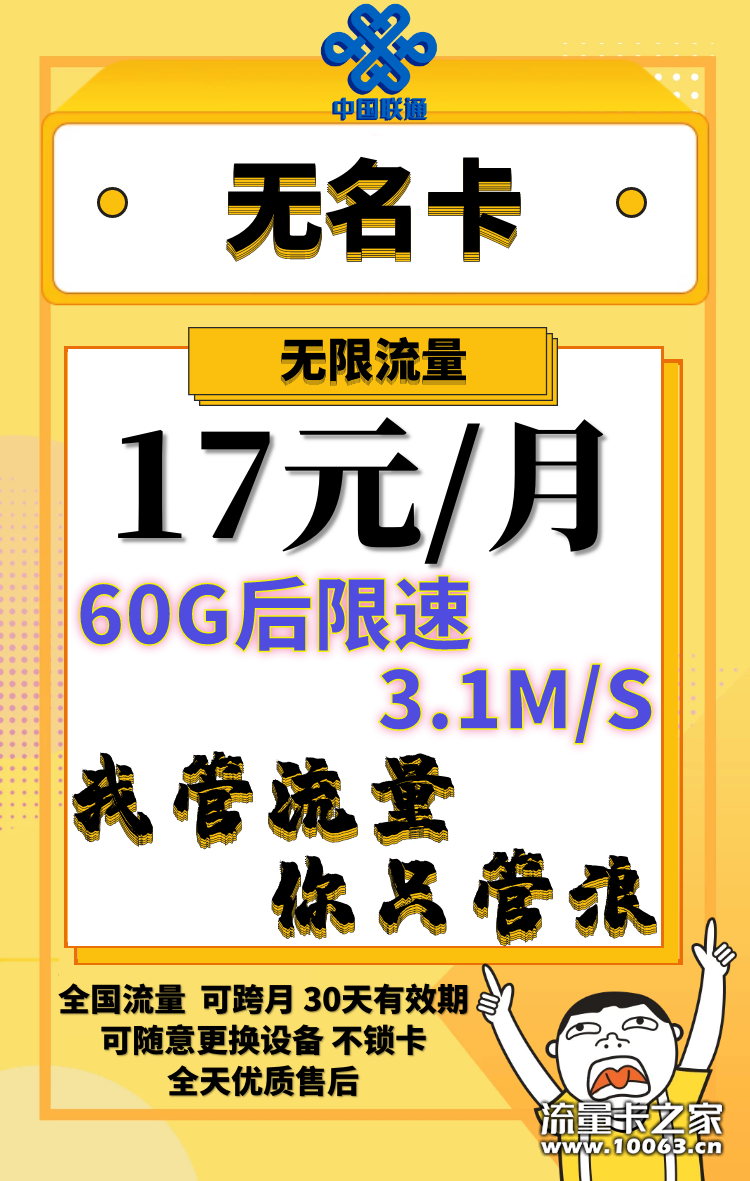 公司直招，返利高达百分之50以上