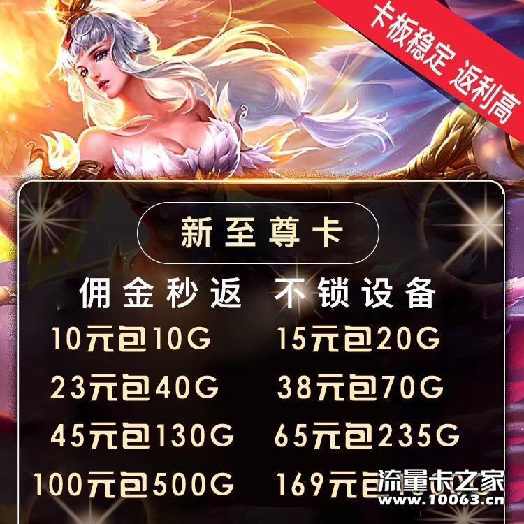 小茗直招 百分之60