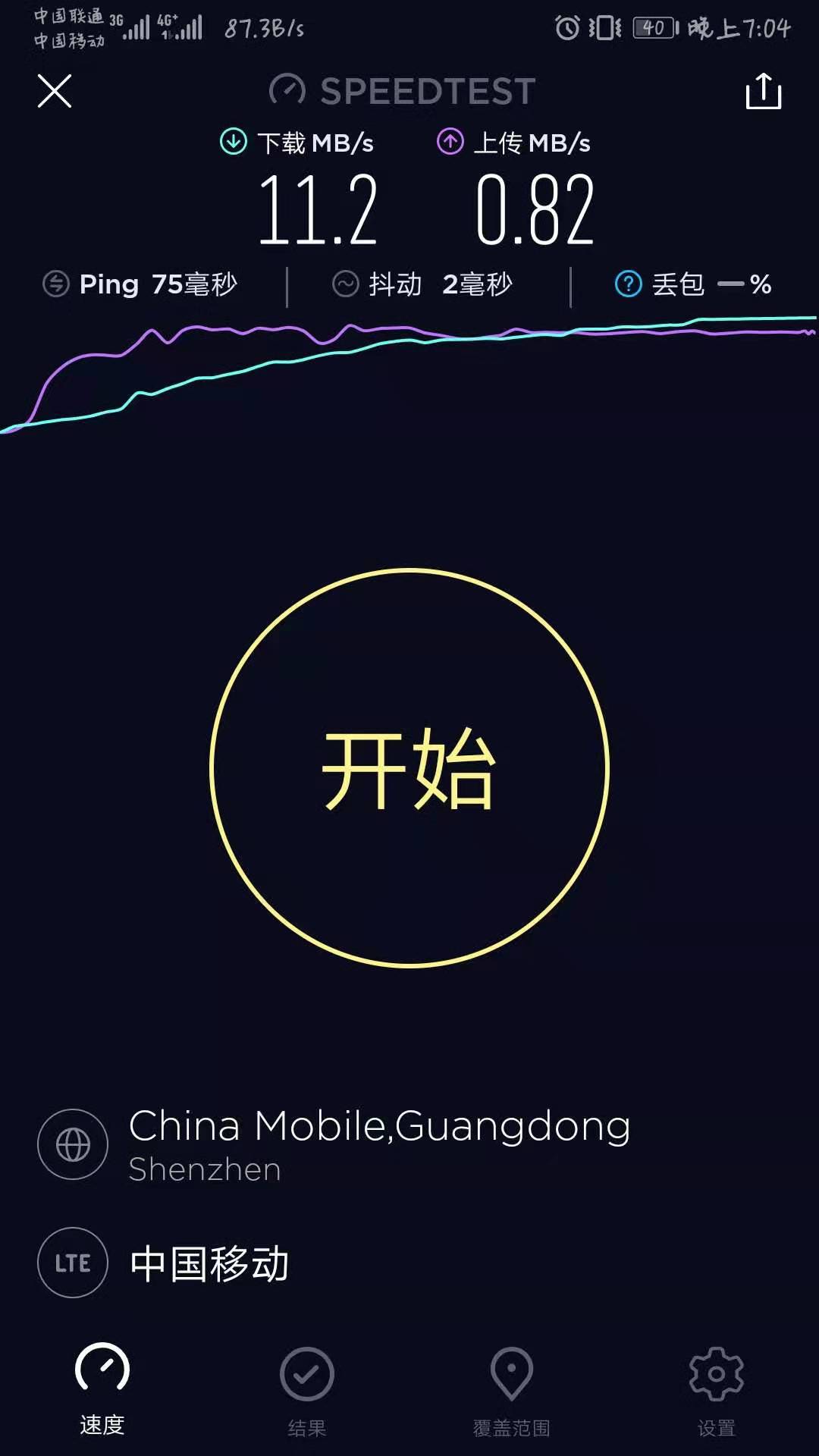 微信图片_20190904101001.jpg