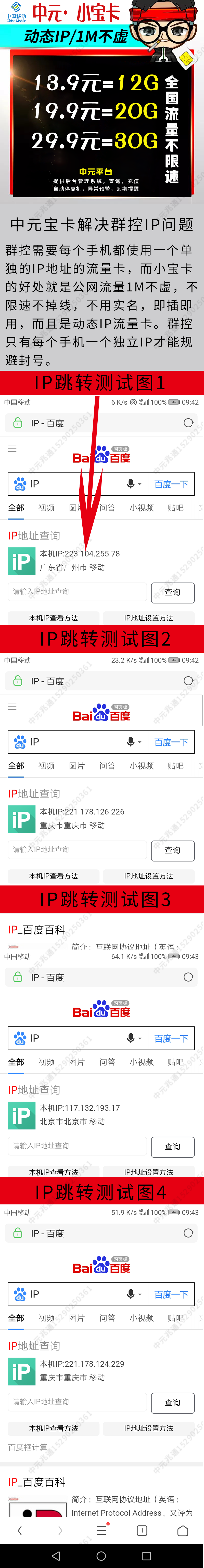 大宝卡3.png