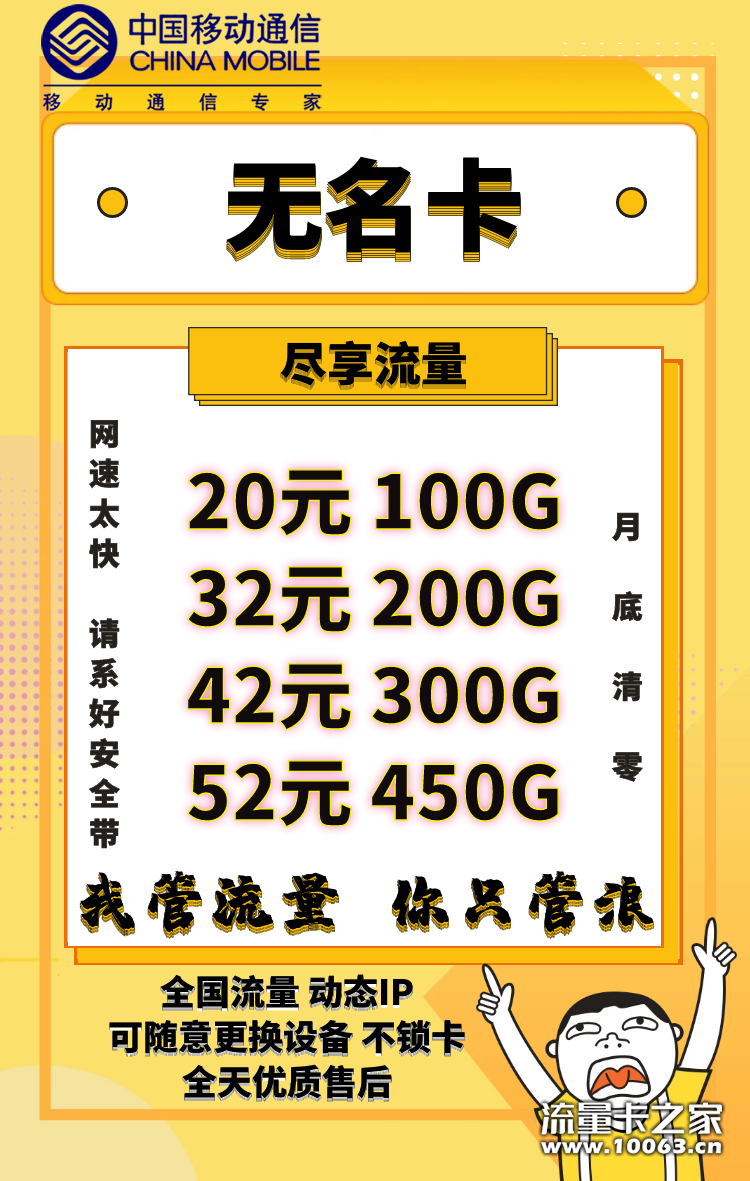 公司直招，返佣最高百分之50+