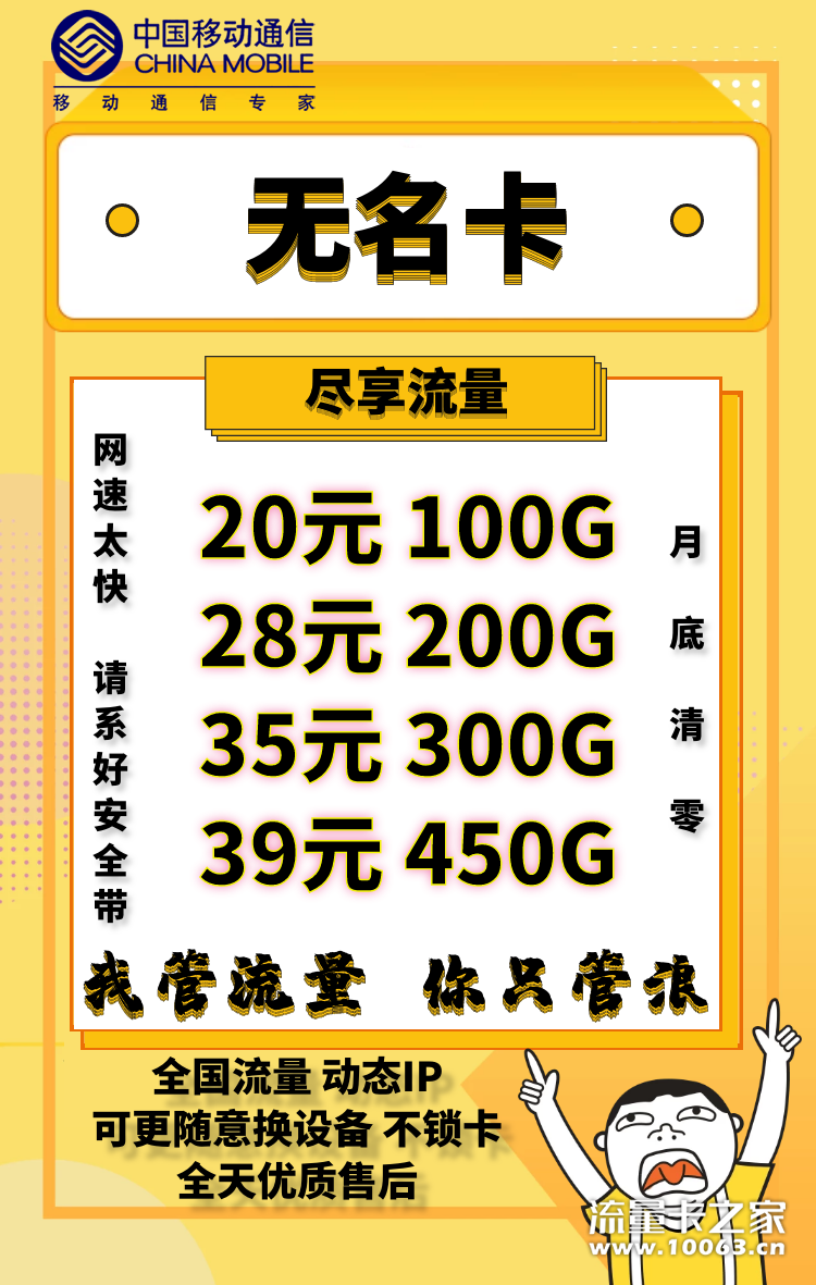 公司直招，返利百分之50