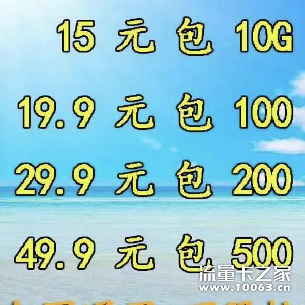 小微高佣政策