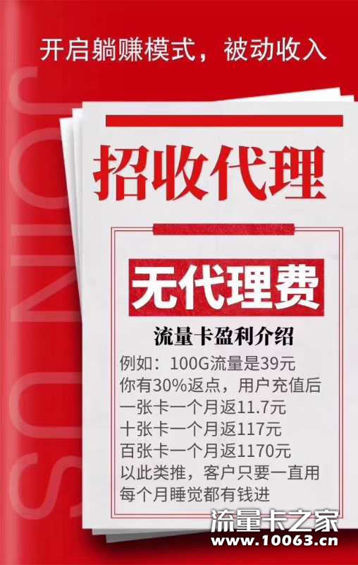 移动卡返40