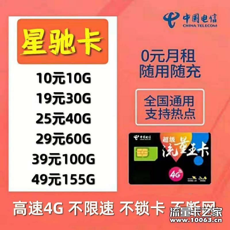 【显示】一盒返利45% 卡板0.8 