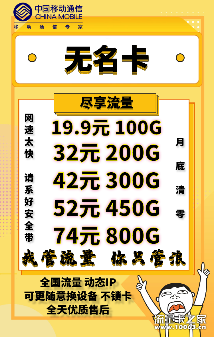 公司直招，返利最高50