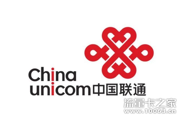 联通浪神卡全网最稳定