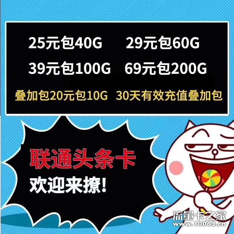 小茗头条卡！中秋节回馈卡板0.3！