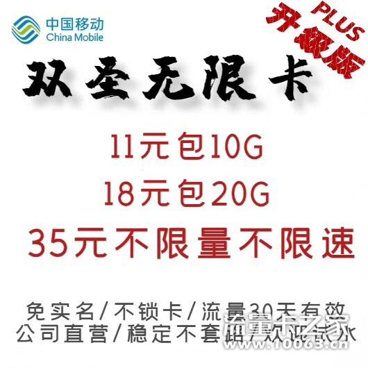 诚招代理稳不稳试试才知道  支持一张测试