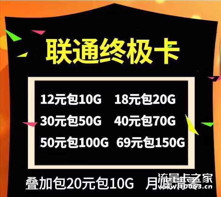 小茗对接，卡板0.3，微信秒反