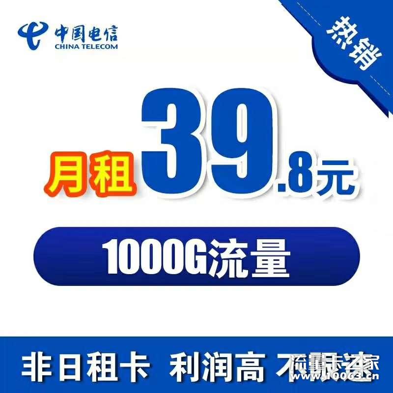1000G内绝不限虚量，否则公司全额退款