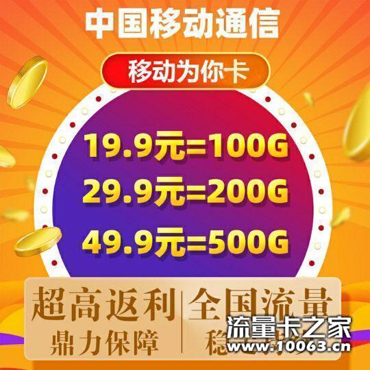 25张起50%抽成