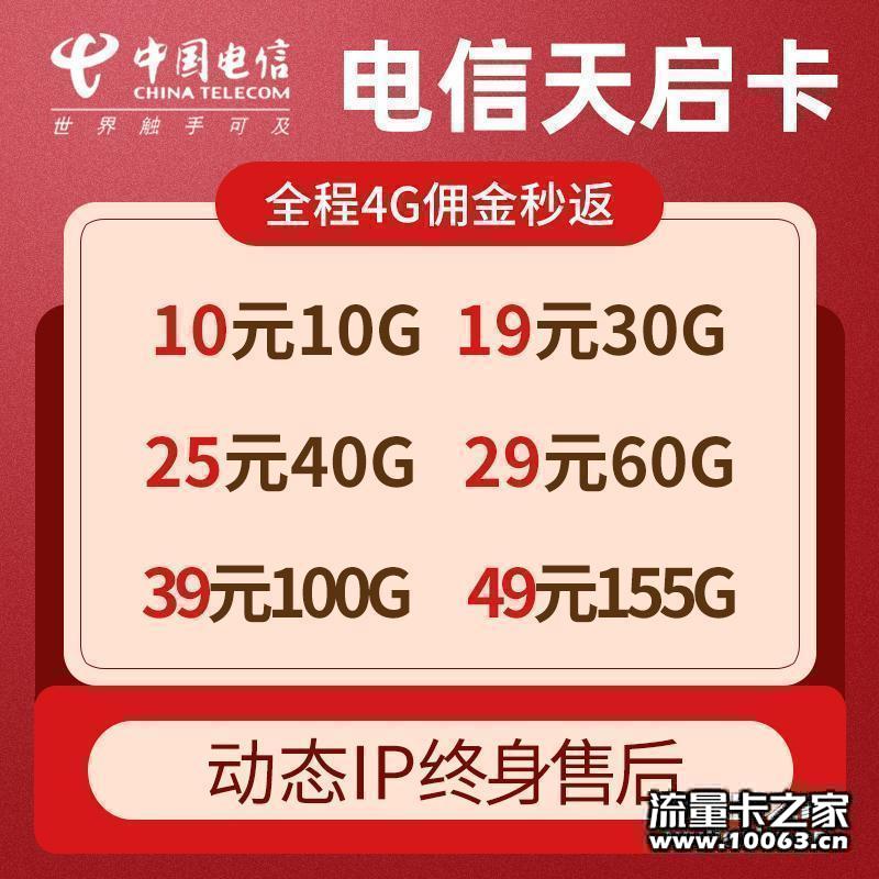 卡版0.8元 返利45% 微信秒返政策