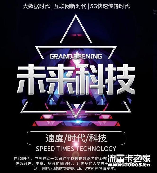 未来科技 超越卡 稳定高反 
