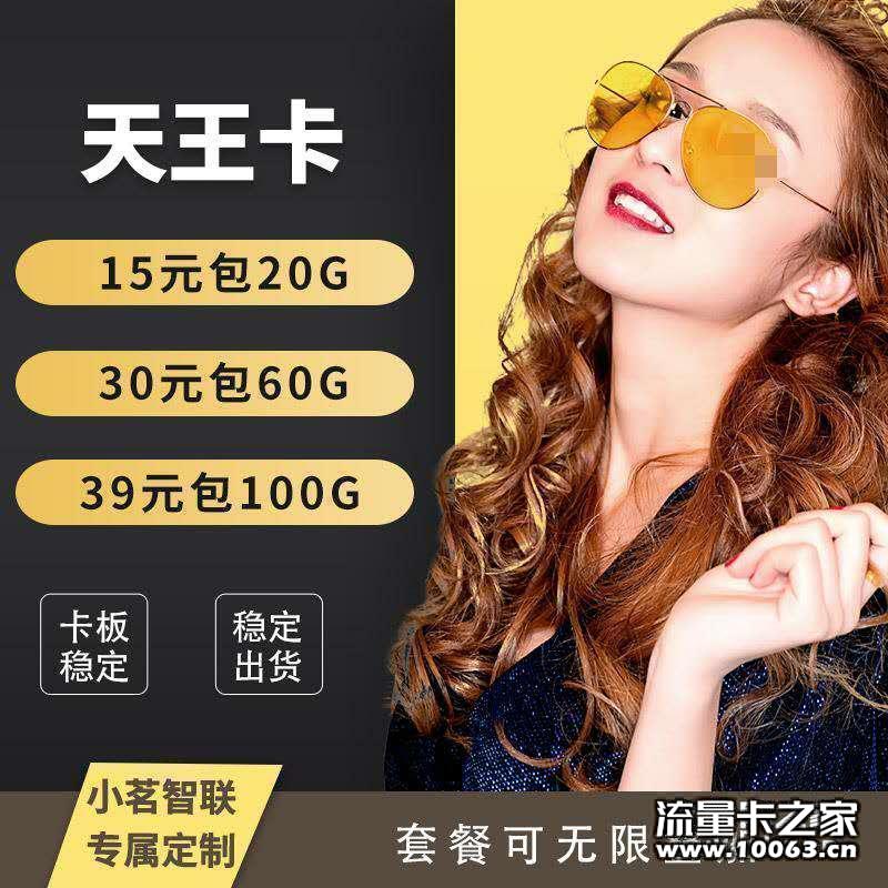 返利50，三切不锁卡，卡费1元直招代理