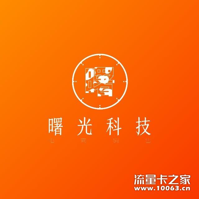 179联通 卡板0.5  十一位卡号 稳