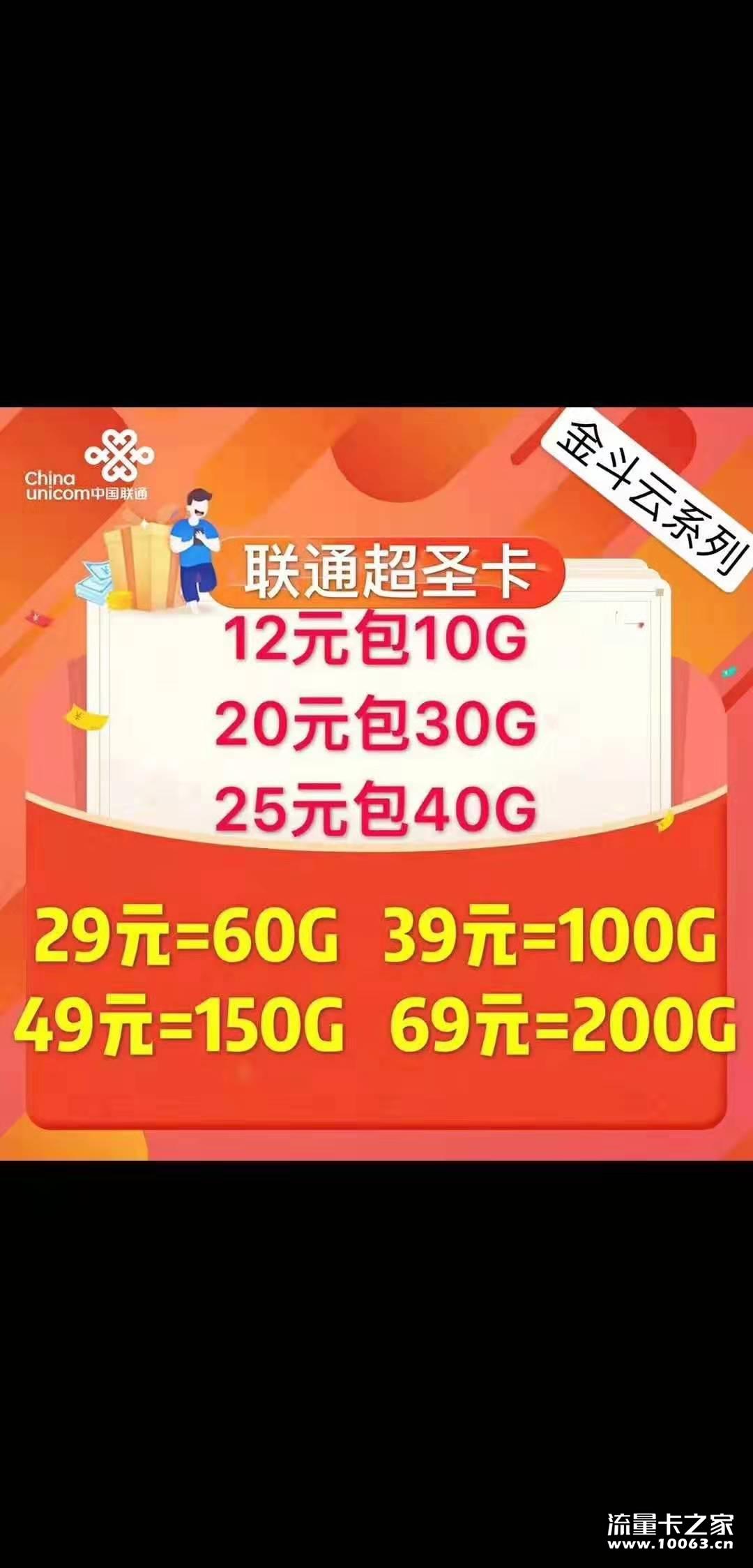 大量招代理    一件也发