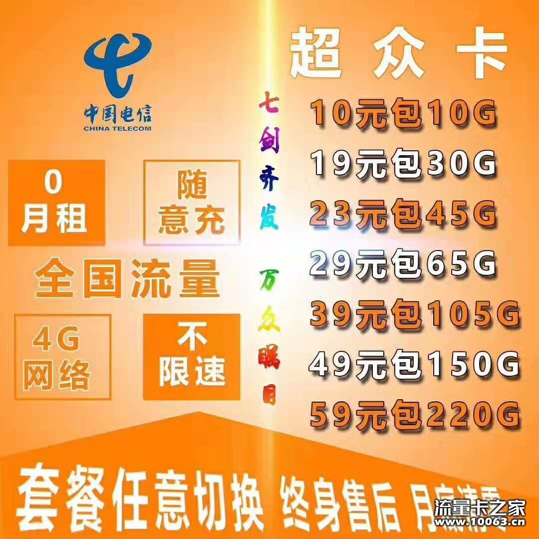 返利高达40%