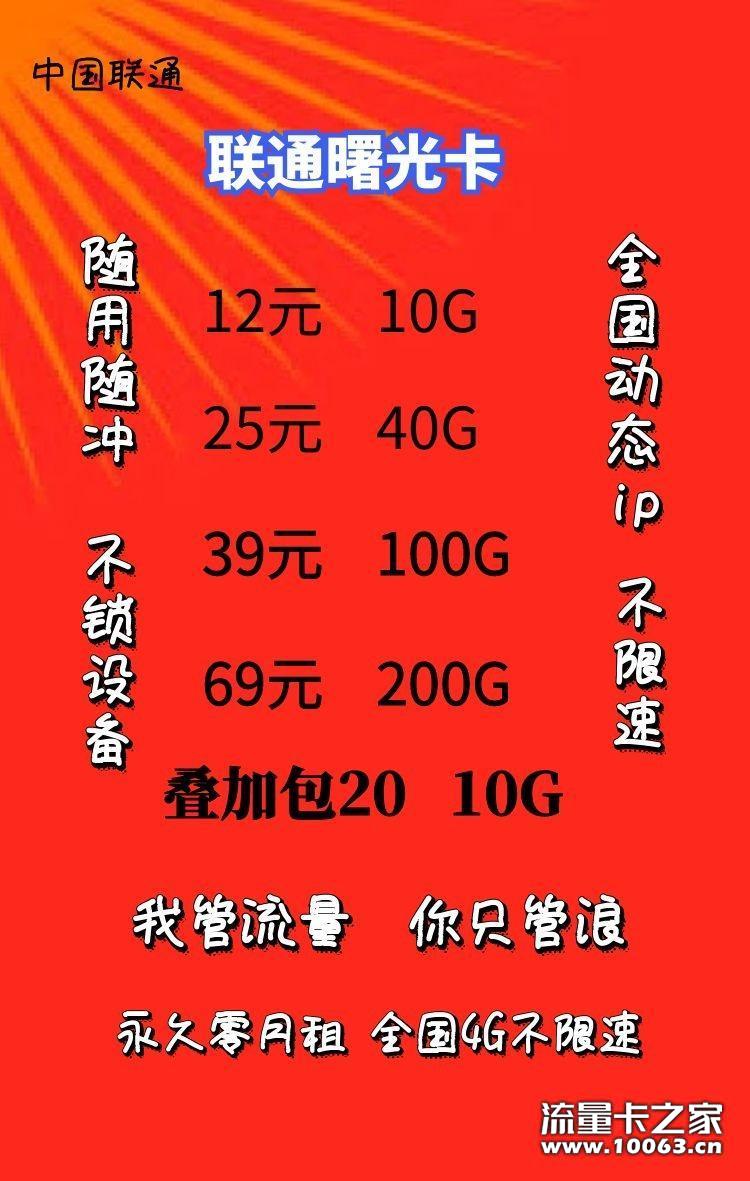 三网现货 返利45  支持十张试水