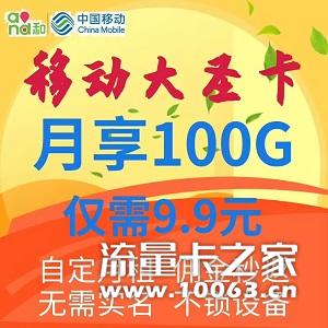 【双圣卡】一张起19.9元不限量