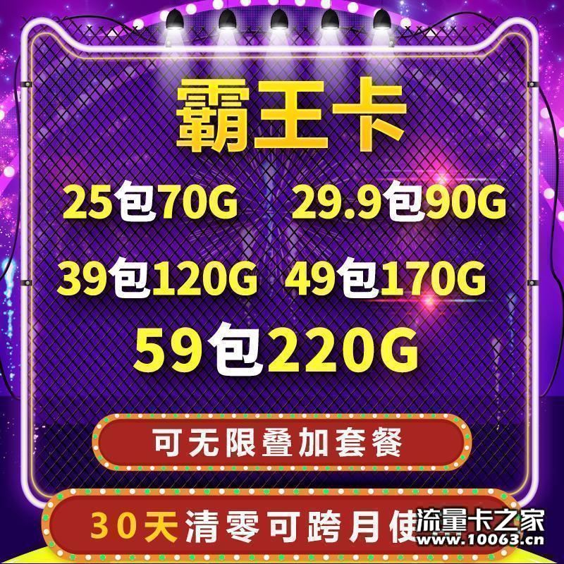 小茗智联 全新好政策，扶持各大小代理商