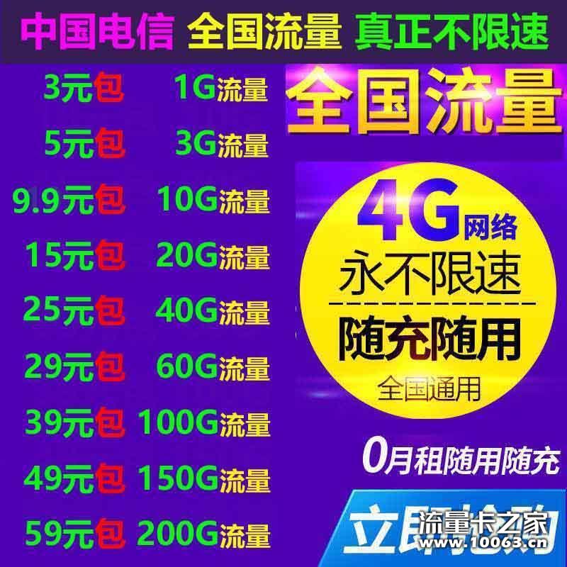 稳定四年无售后 诚招代理返利50%