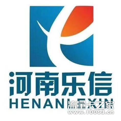 河南乐信直招三网流量卡代理