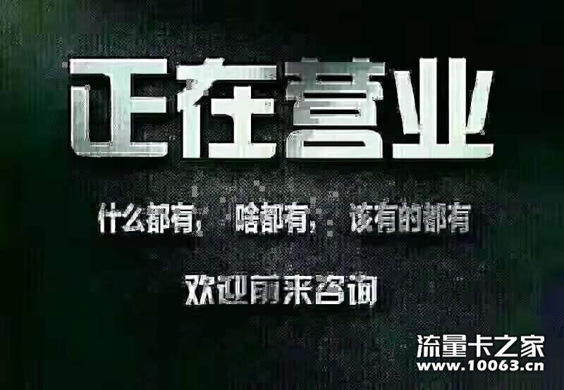信号比较稳，售后及时，技术团队鼎力保障