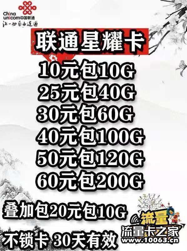 创网直招 三网秒返50 全网最稳