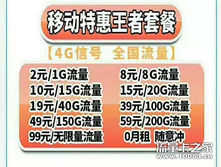 山东天目物联