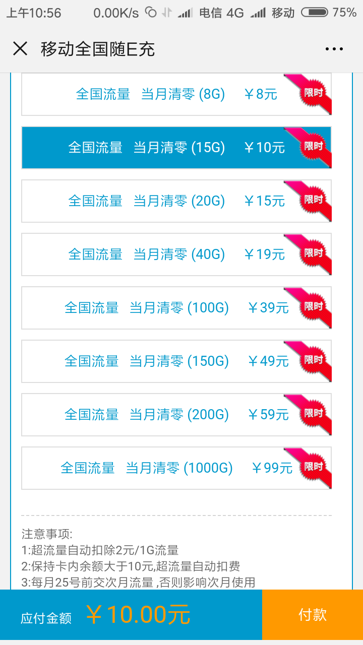 微信图片_20190804105801.png