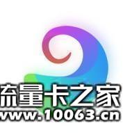 联通卡板0.5现货50万张可视频验货