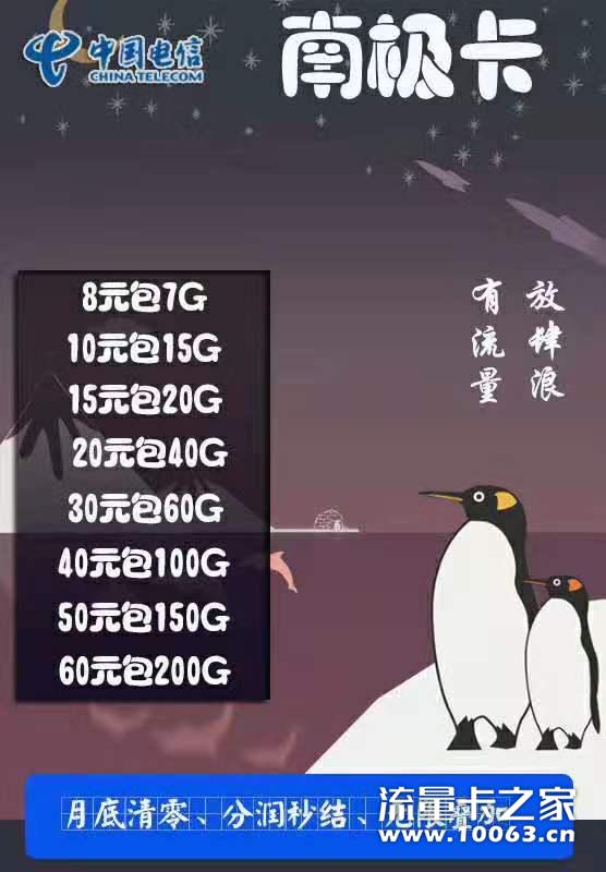 8月促销活动卡板0.5返利最高50