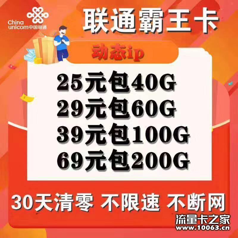 一手货源，稳定无售后