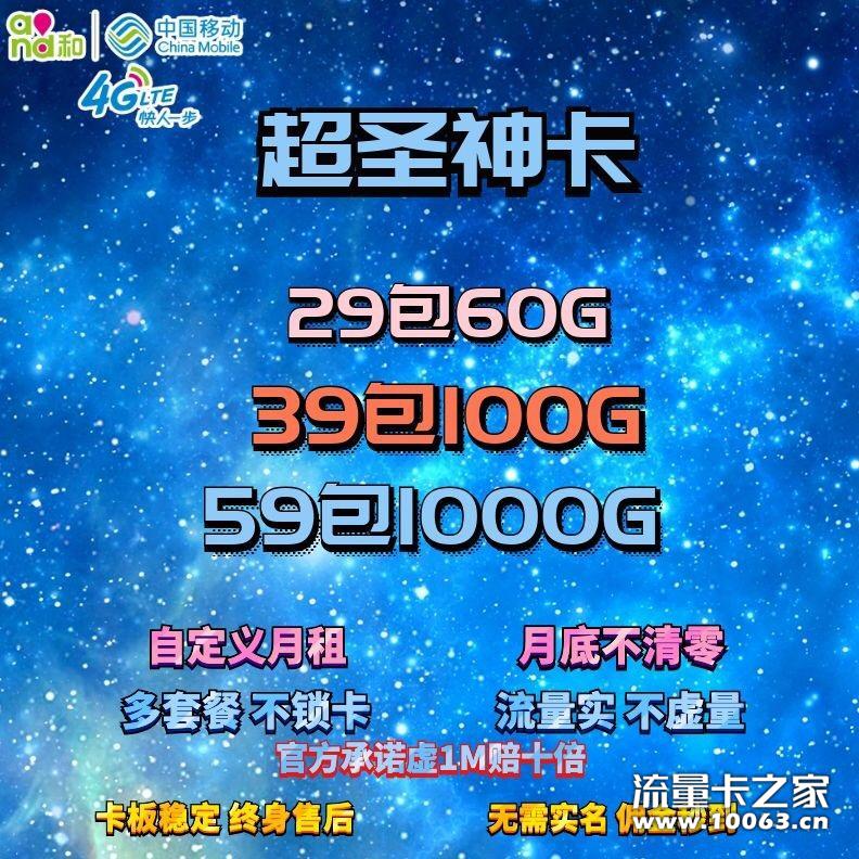 【长久生意】一手货源 返利45起步