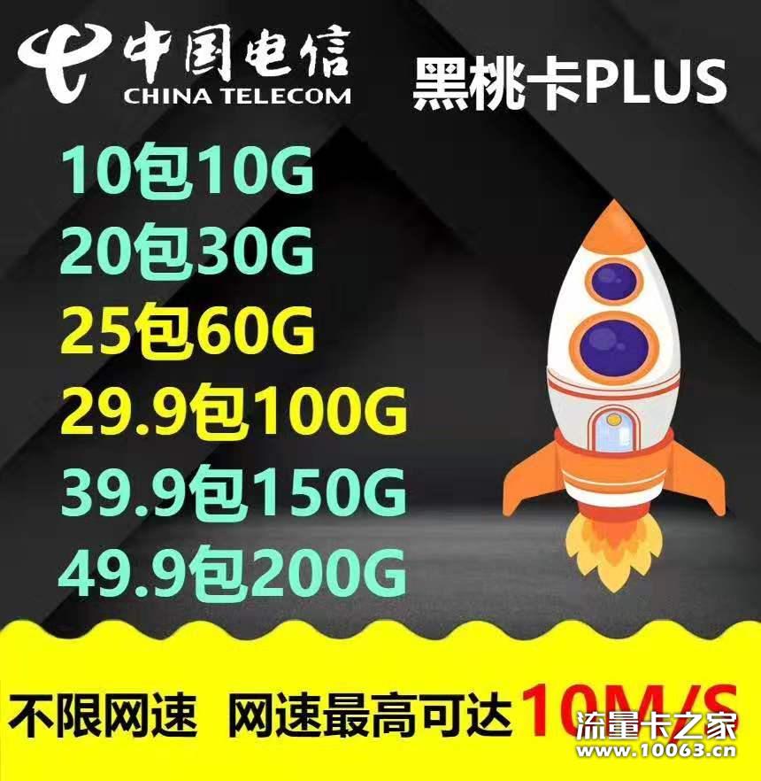179中泽 29包100g稳定出货