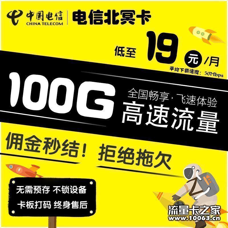 全程不限速 领跑市场
