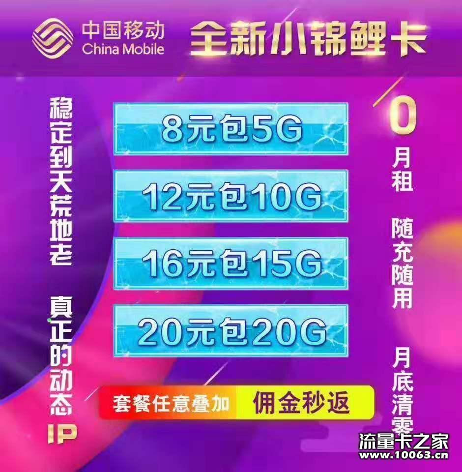 适合小工作室；5G8元；卡一元