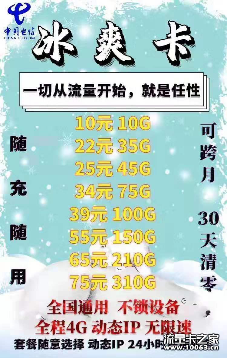 佣金秒返跳槽过来的 卡板0.4 安排