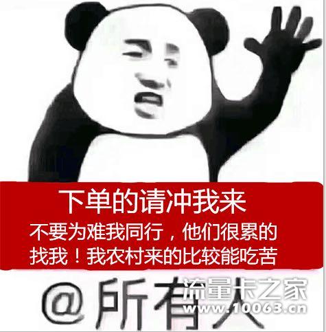 开拓市场，一盒也能高返利