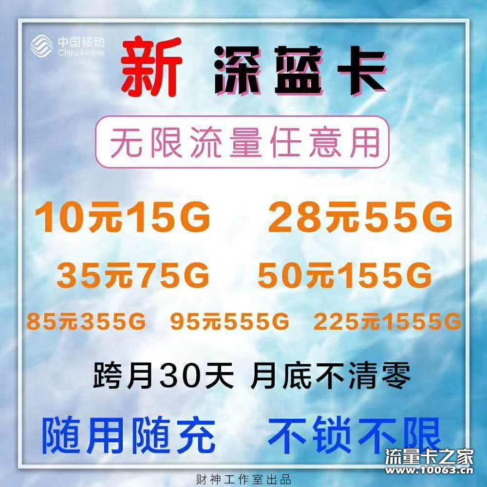 深蓝45要不要做