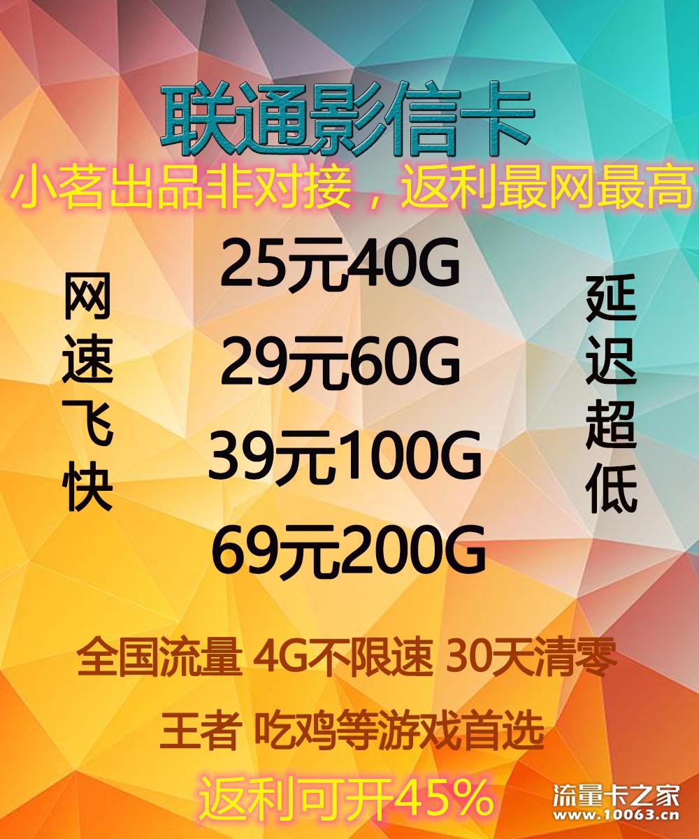 黄金八月 全国招商 反佣50%