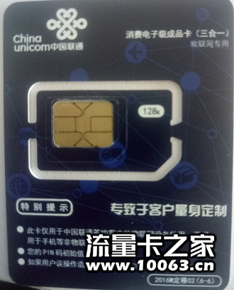 河南的老乡来拿卡直接给订返，佣金秒返