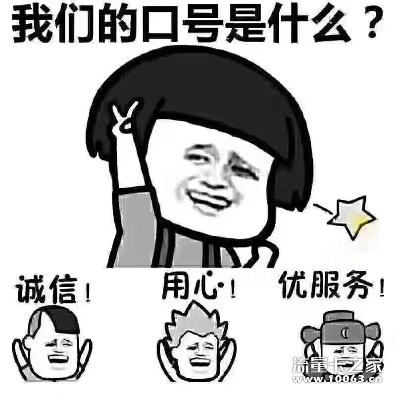 直招学生代理百张起开代理后台50%返利