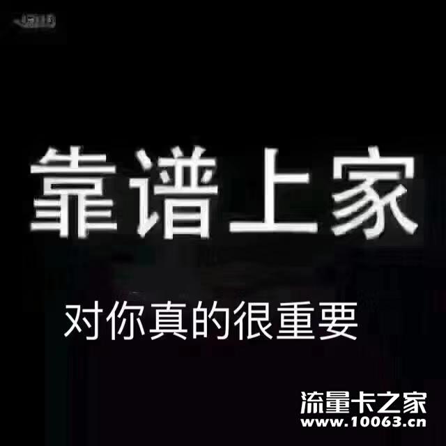 公司直招代理商直接给50%返利，佣金秒返
