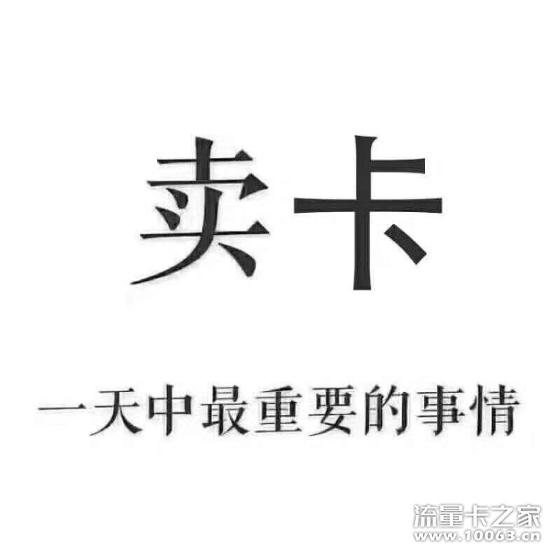 小茗，小象，龙网，云海通都可开高返