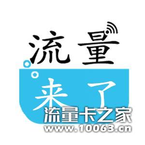 只出稳定的卡，良心商家，缺不玩套路