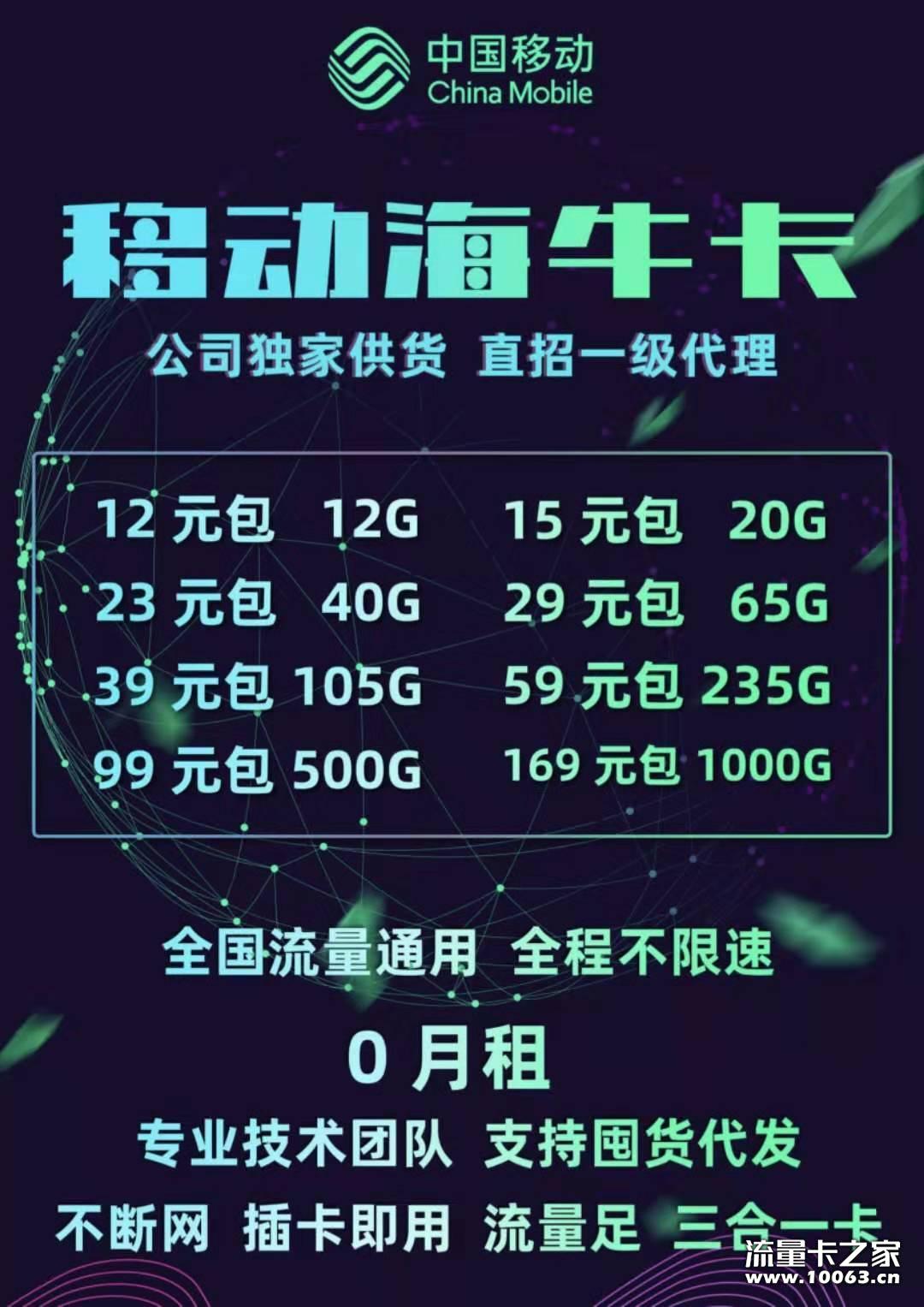 千张返利60% -欢迎来谈