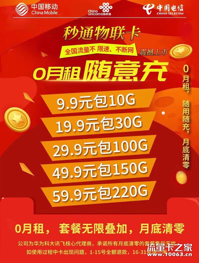 卡板0.5 返利50 一手拿卡 